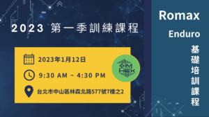 Read more about the article Romax齒輪軸承變速箱強度分析 2023第一季培訓課程